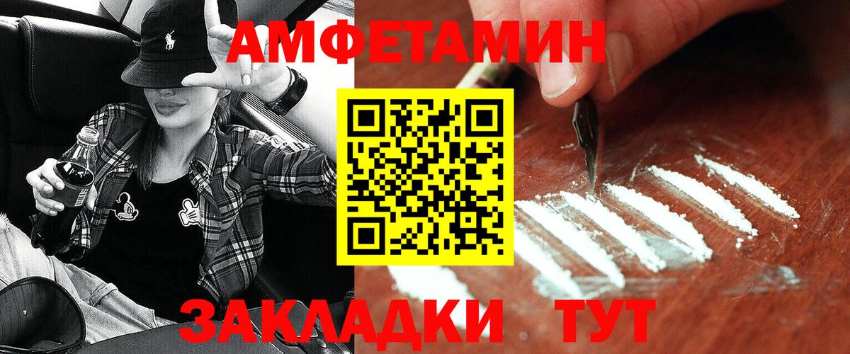 Ликино-Дулёво  Amphetamine 97%  kraken маркетплейс  Вход с VPN  Амфетамин 