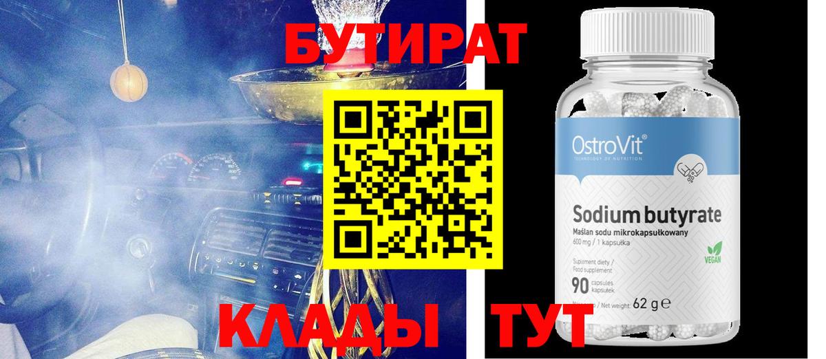 Каннабис  Ликино-Дулёво  Вход с VPN  Мефедрон кристаллы  Гашиш  A-PVP СК  
