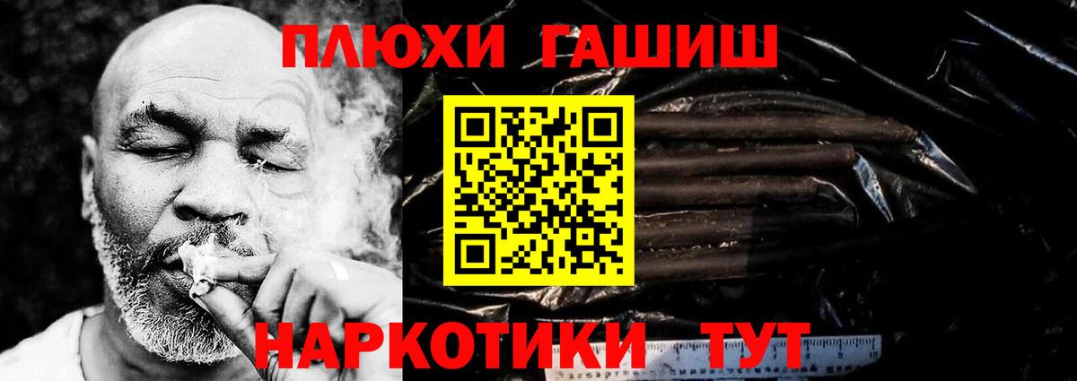 ГАШ AMNESIA HAZE  Вход с VPN  Ликино-Дулёво  ГАШИШ хэш 