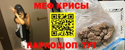 первитин Донецк