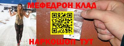 первитин Донецк