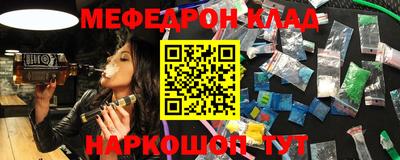 стафф Донской