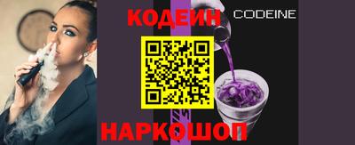 стафф Донской