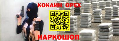 стафф Донской