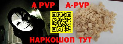 амф Дубна