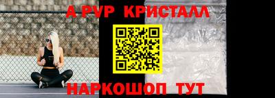 амф Дубна