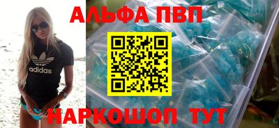 первитин Донецк