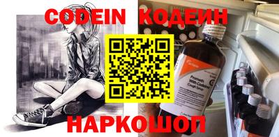 первитин Донецк