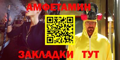 первитин Донецк