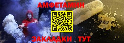 первитин Донецк
