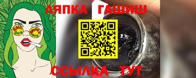 амф Дубна