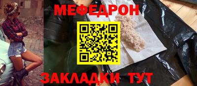 первитин Донецк