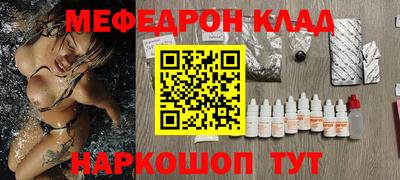первитин Донецк