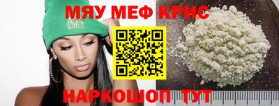 первитин Донецк