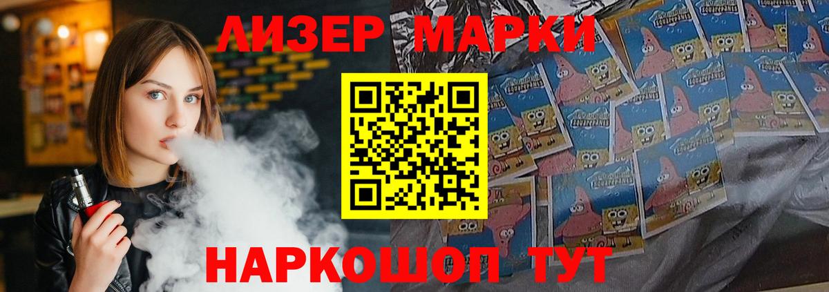 Лсд 25 экстази кислота  Вход с VPN  ЛСД экстази  ЛСД экстази ecstasy  Ликино-Дулёво 