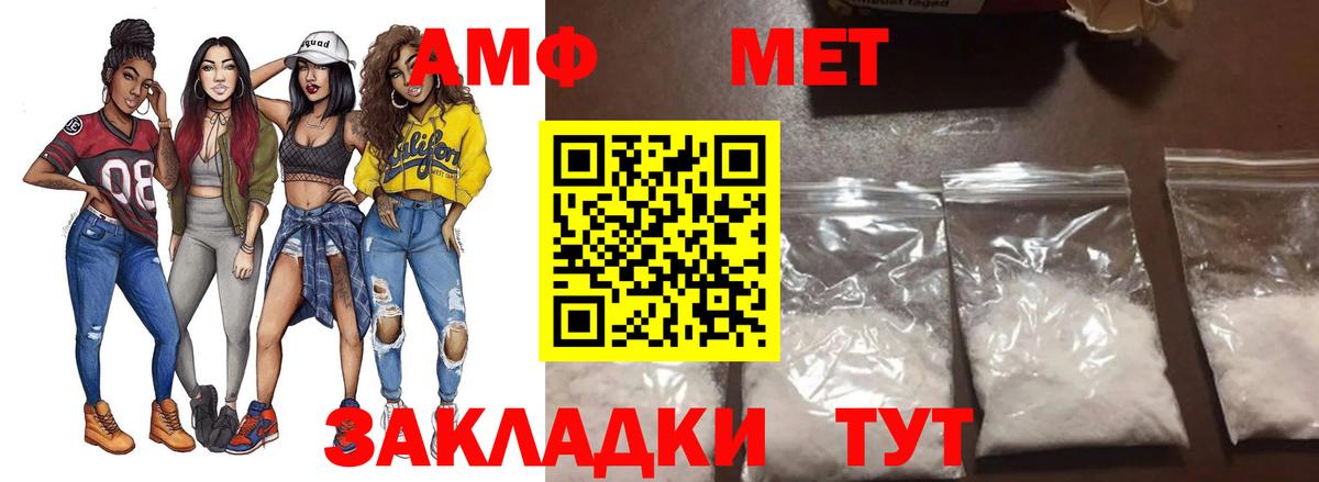 Ликино-Дулёво  Метамфетамин пудра  Вход с VPN 