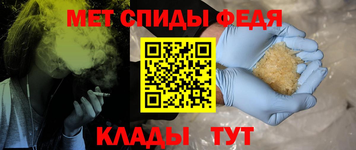 Метамфетамин кристалл Ликино-Дулёво