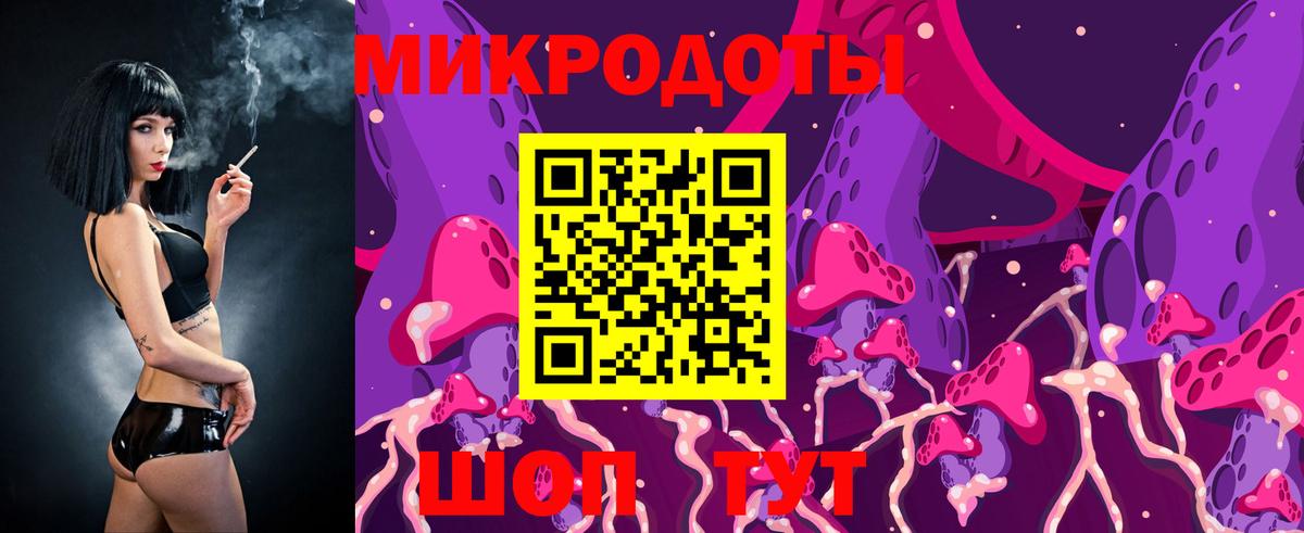 Ликино-Дулёво  Псилоцибиновые грибы Cubensis  Вход с VPN 