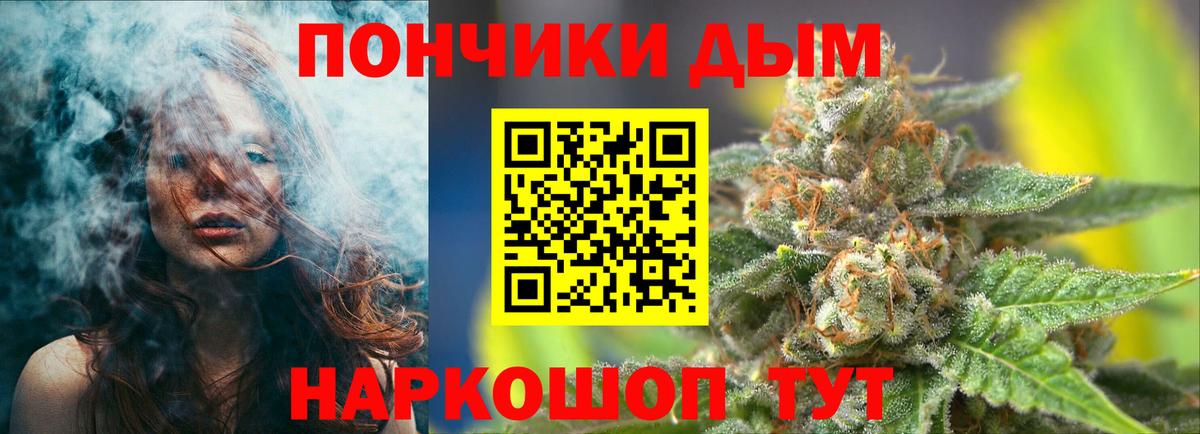 Марихуана семена  Бошки Шишки SATIVA & INDICA  Ликино-Дулёво  Вход с VPN  Марихуана конопля 