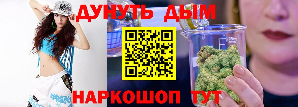 Бошки Шишки ГИДРОПОН Ликино-Дулёво